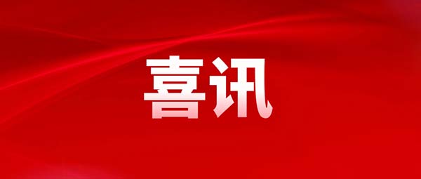 【喜讯】我院副院长张春花获评朝阳区卫健系统“优秀共产党员”，院长助理王琦被评为“优秀党务工作者”