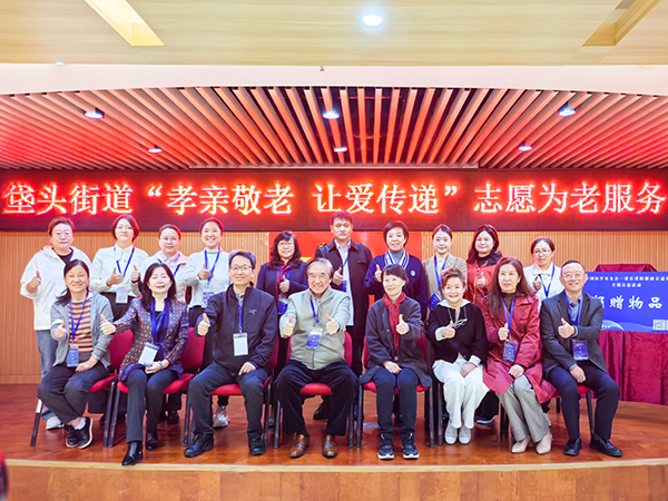 【公益行动】岁岁重阳,情暖双合——三环肿瘤医院助力社区健康公益行
