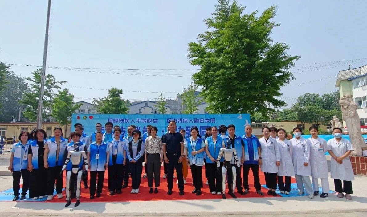 科技赋能助残同行 义诊暖心守护健康