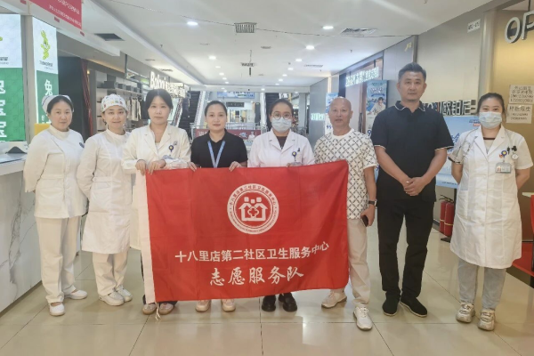 便民义诊进单位 健康服务暖人心