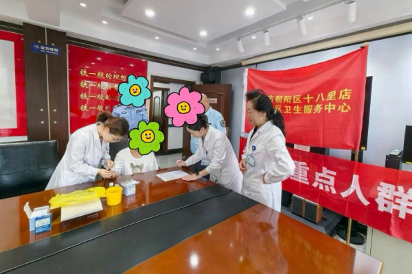 十八里店第二社区卫生服务中心走进朝阳交通支队高速路大队开展“四进”义诊活动